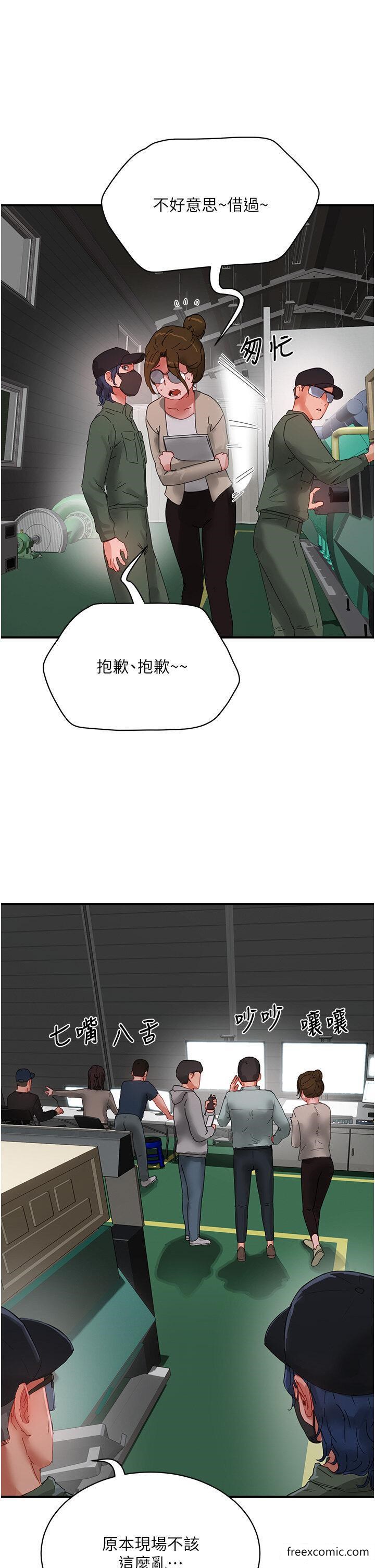 16P - 夏日深处