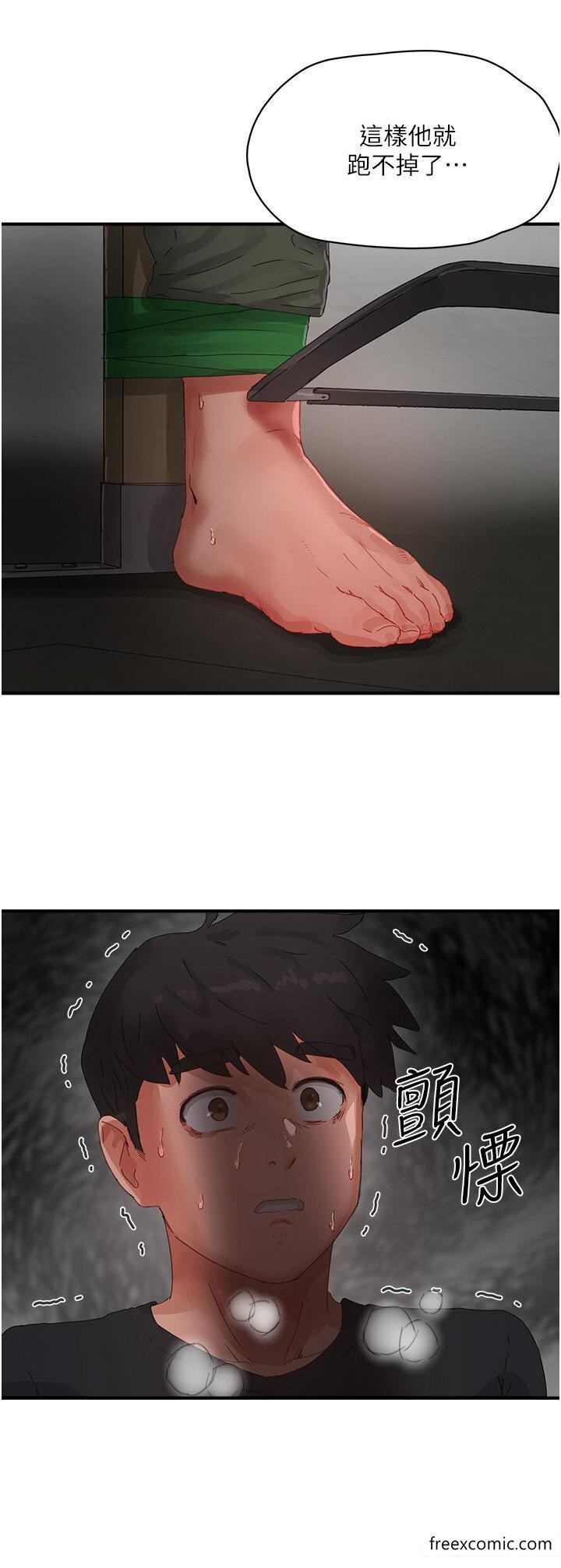 19P - 夏日深处