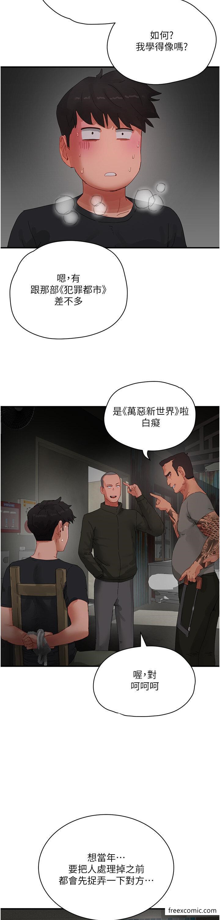 21P - 夏日深处