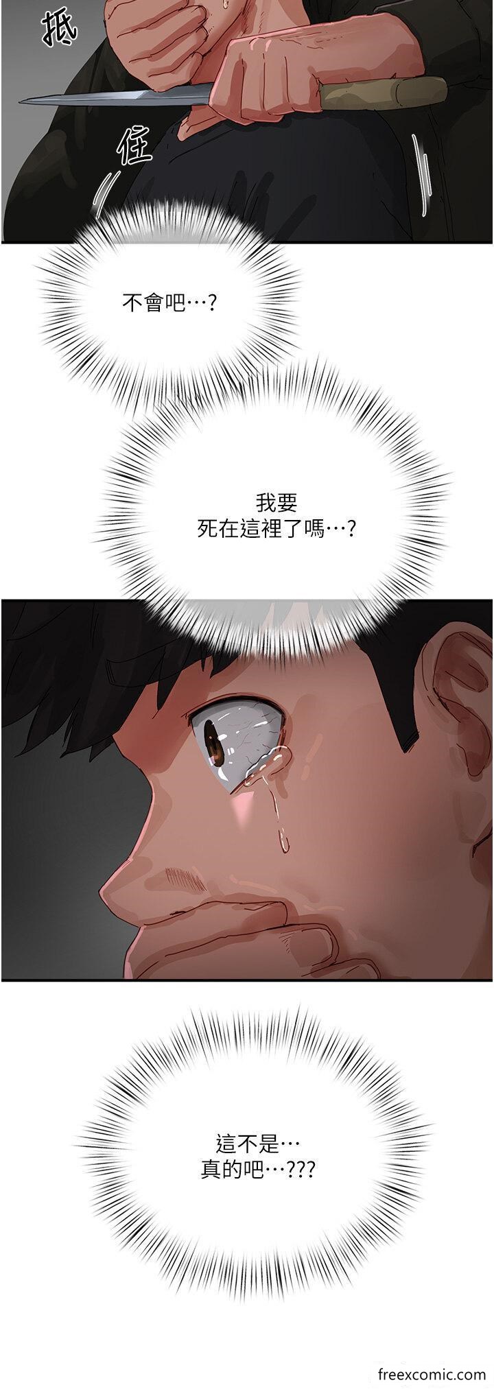 23P - 夏日深处