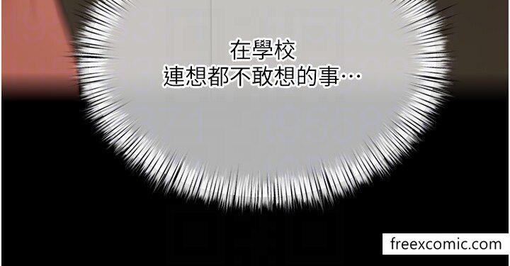 28P - 夏日深处