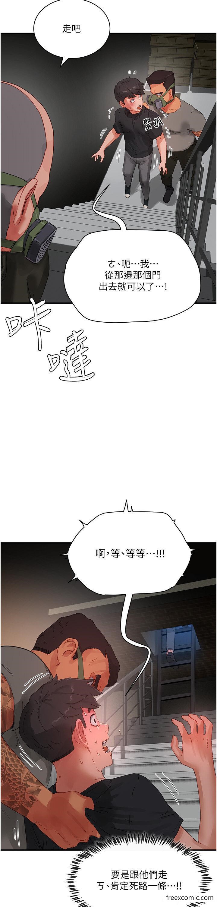 2P - 夏日深处