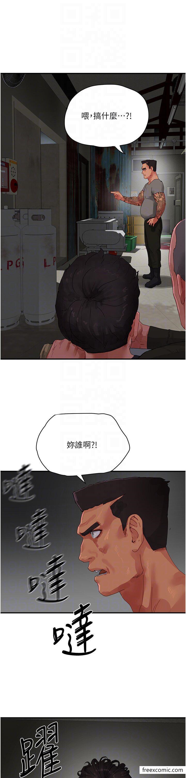 34P - 夏日深处