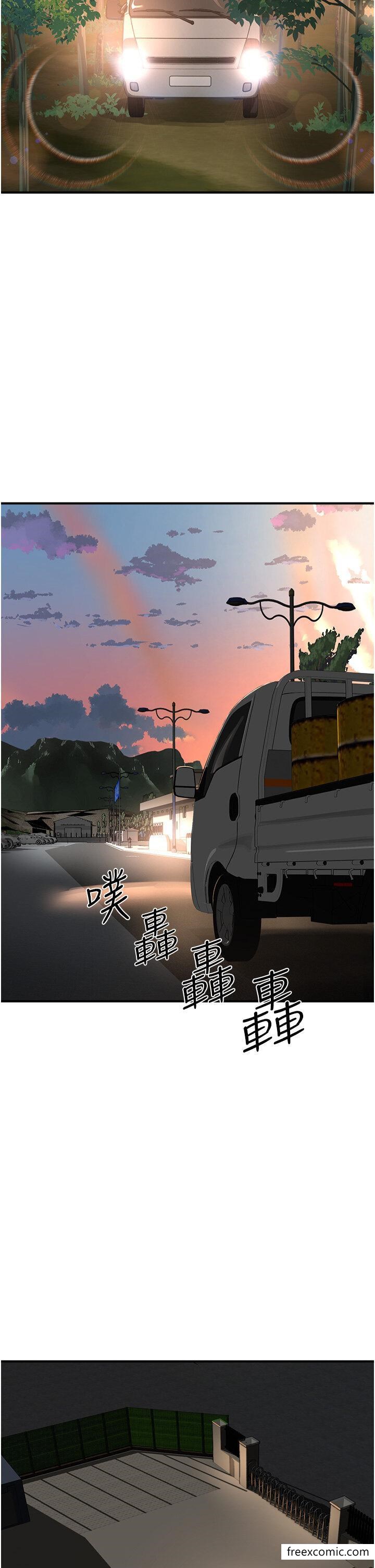 5P - 夏日深处