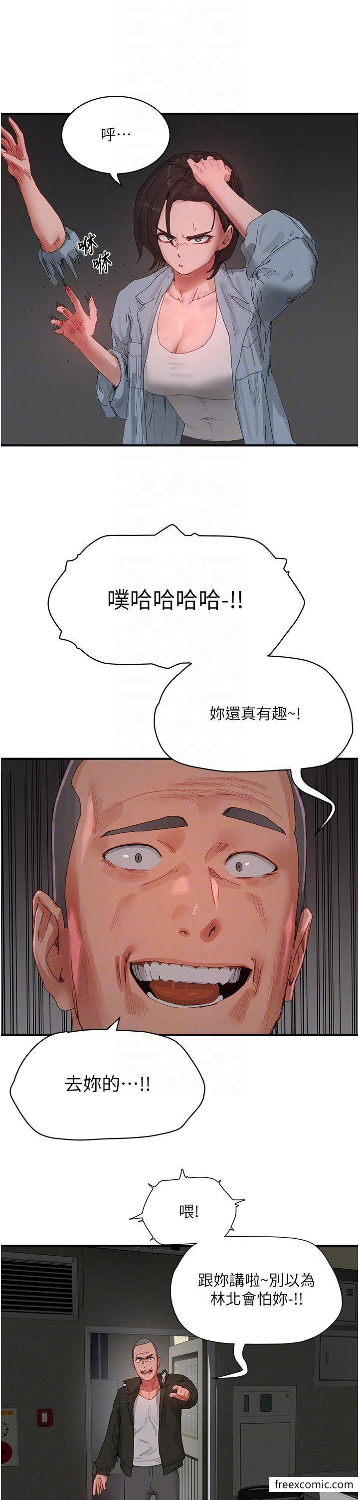 10P - 夏日深处