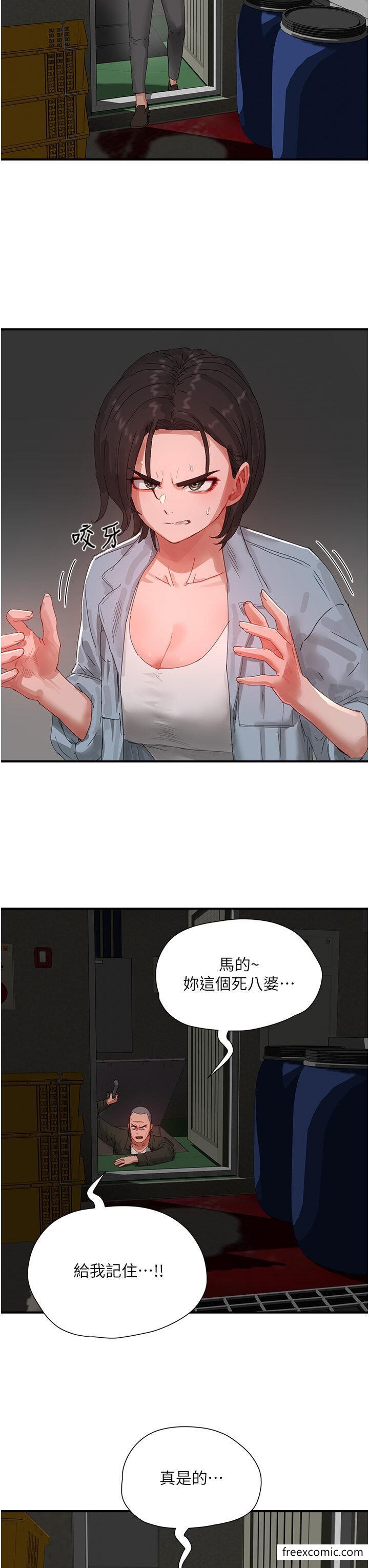 11P - 夏日深处