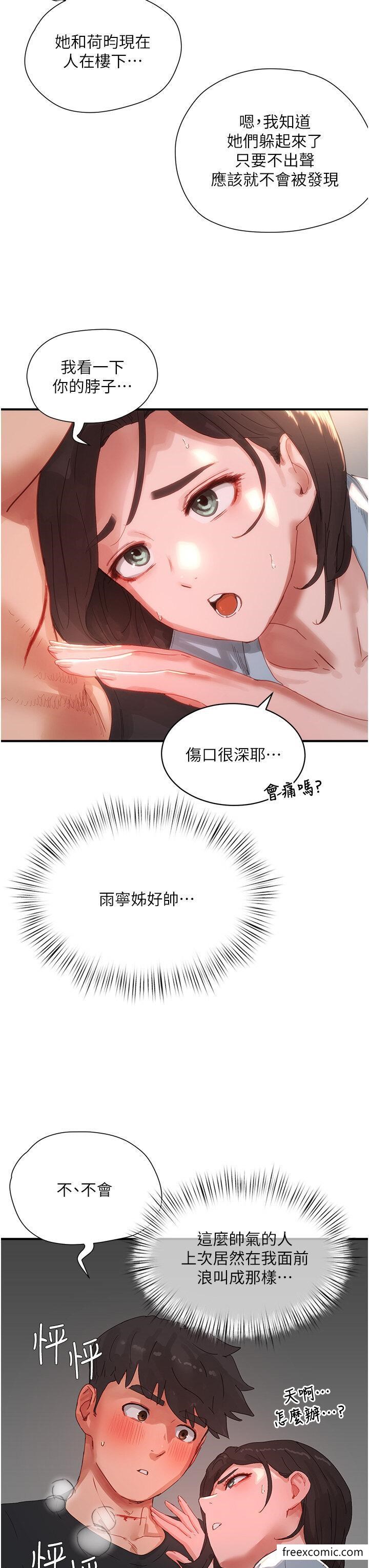 15P - 夏日深处