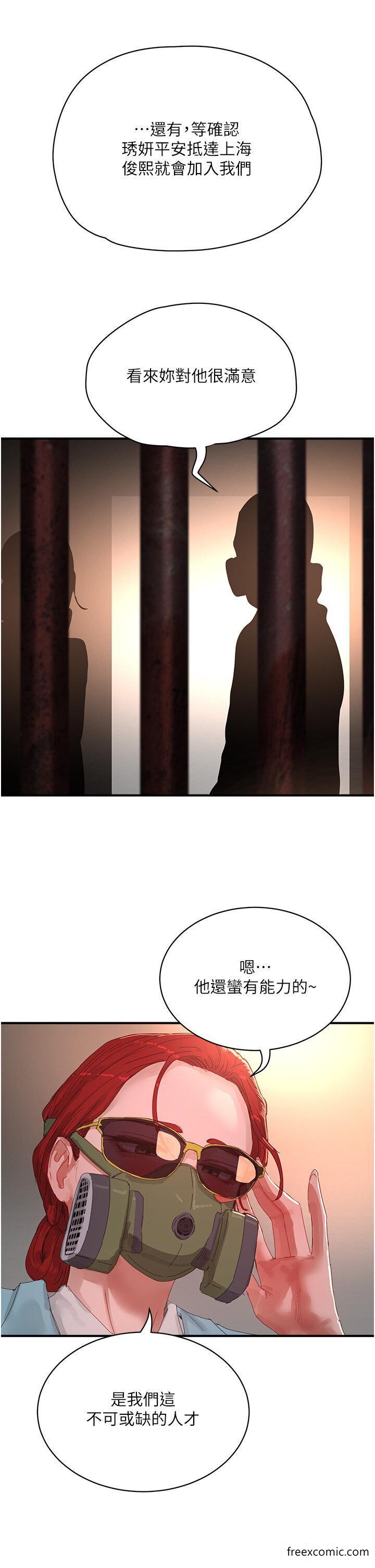 21P - 夏日深处