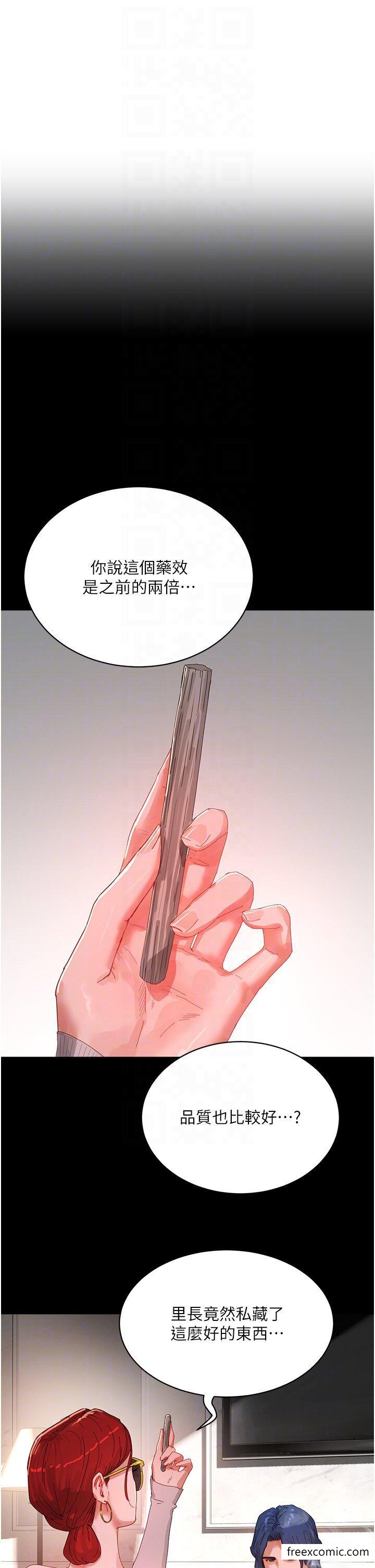 22P - 夏日深处