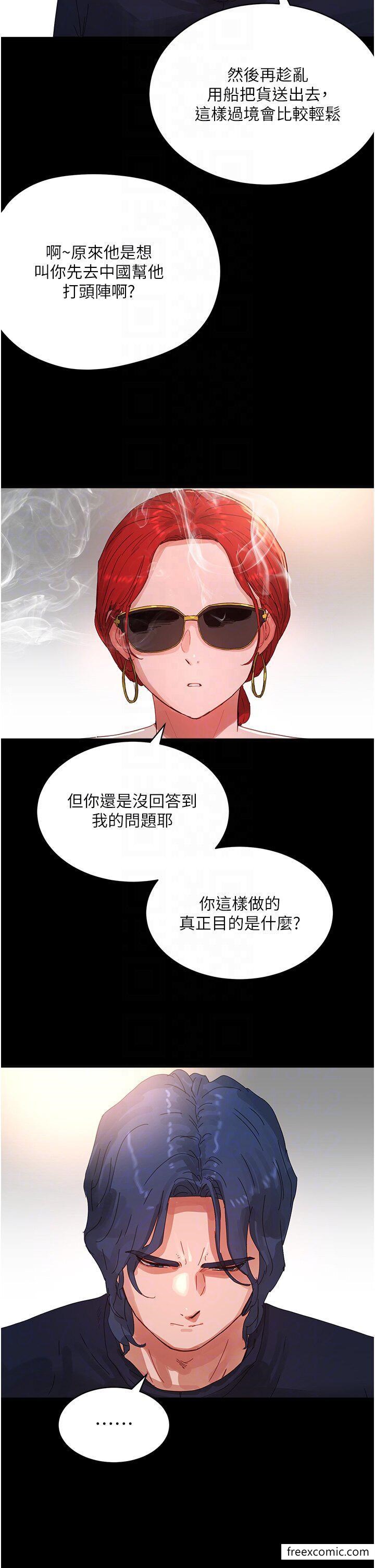 24P - 夏日深处