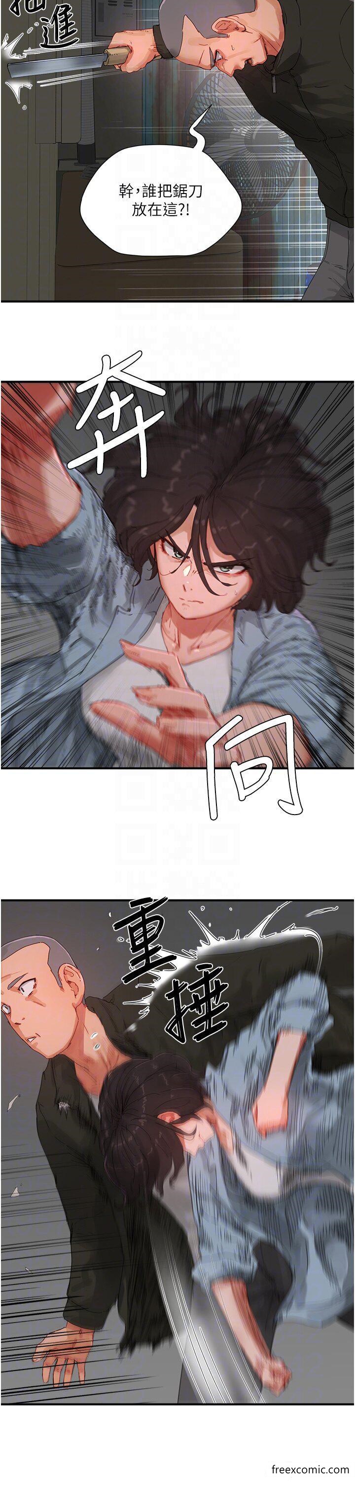 6P - 夏日深处