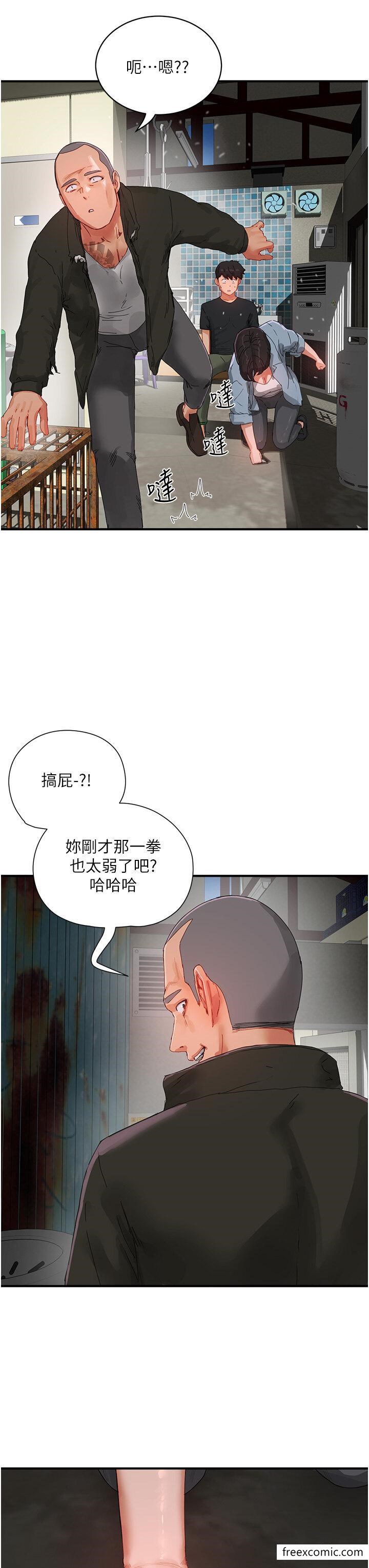 7P - 夏日深处