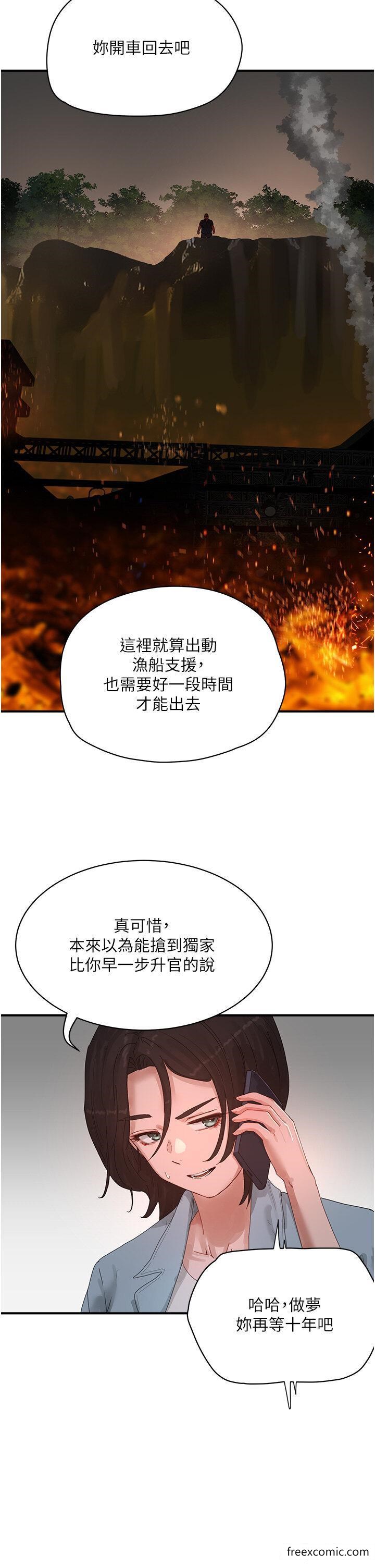 19P - 夏日深处