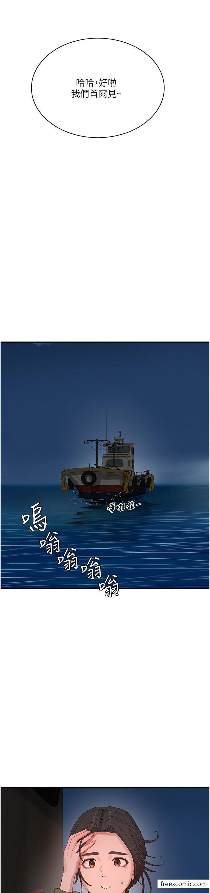 20P - 夏日深处