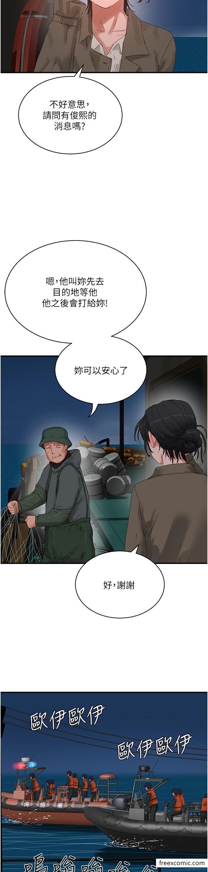 21P - 夏日深处