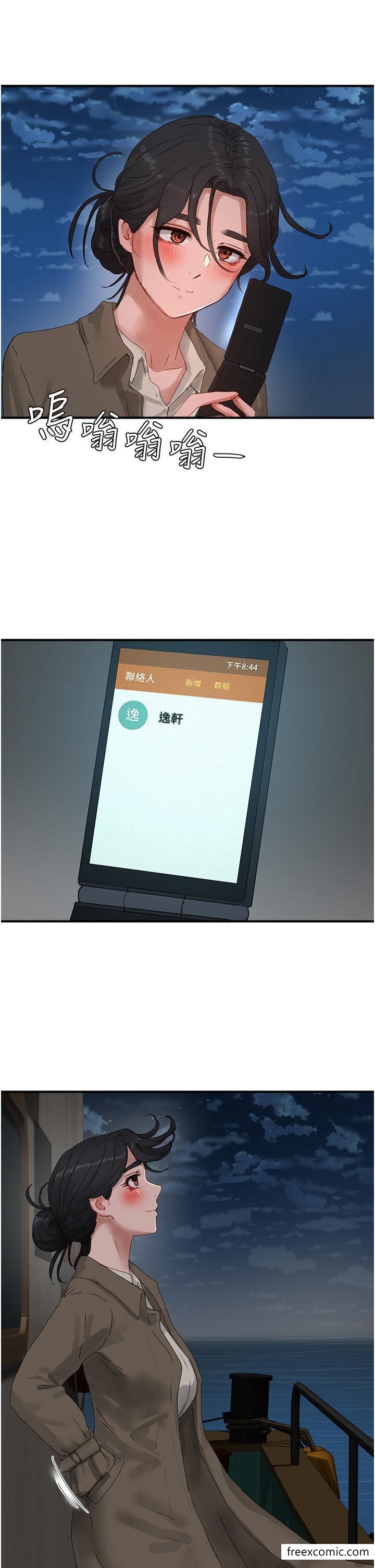 31P - 夏日深处