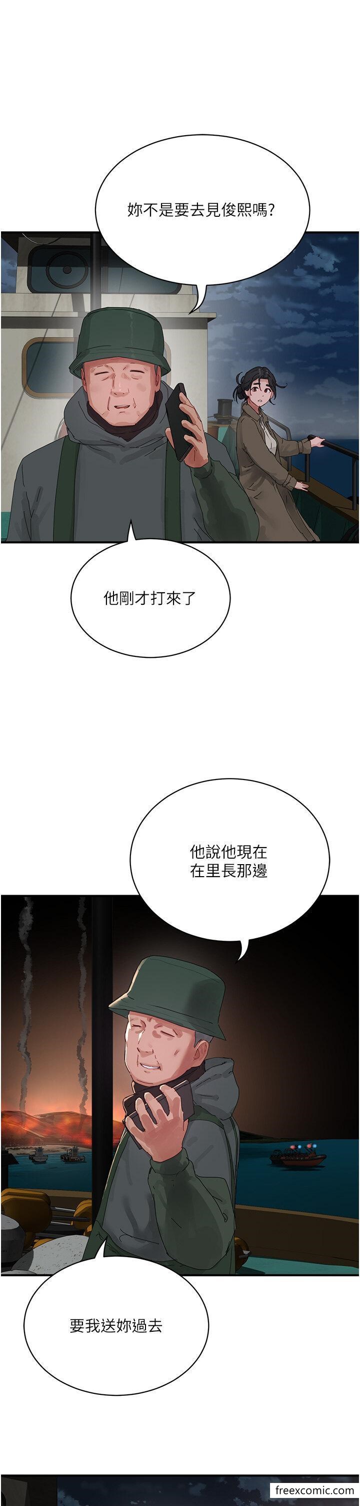 34P - 夏日深处