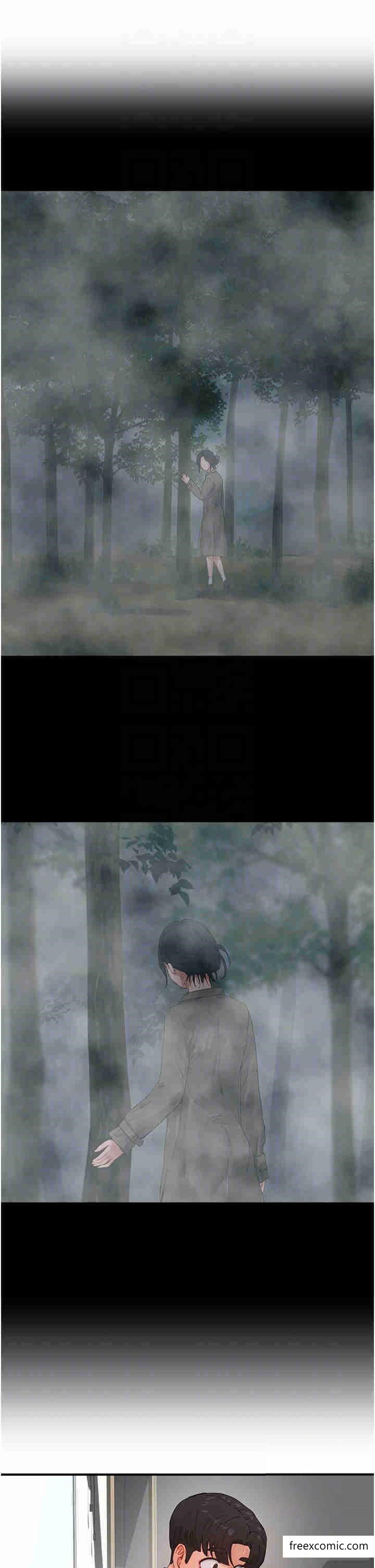 10P - 夏日深处
