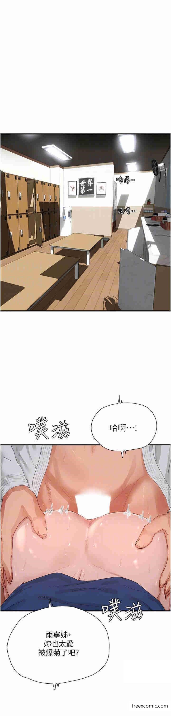 14P - 夏日深处