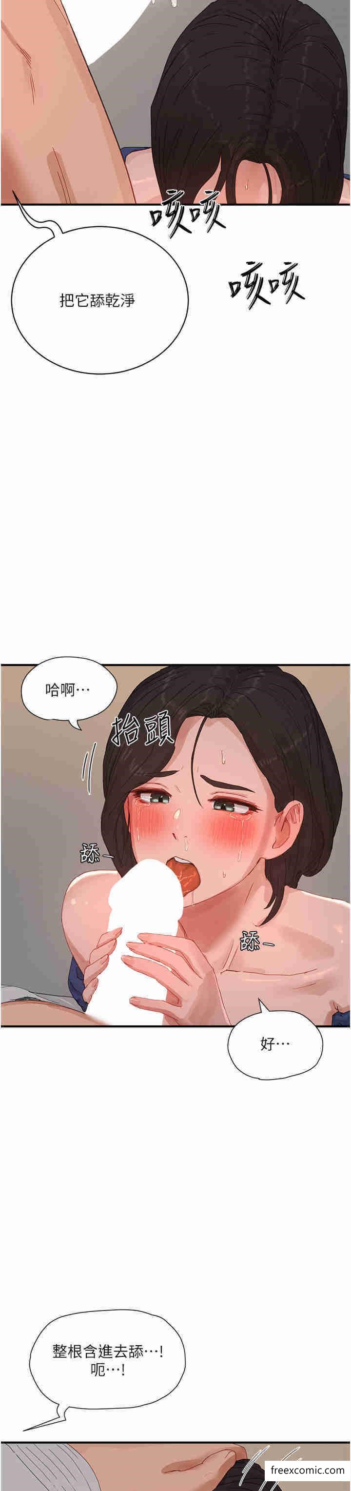 27P - 夏日深处