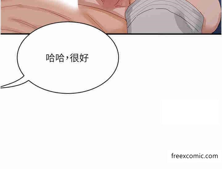 29P - 夏日深处