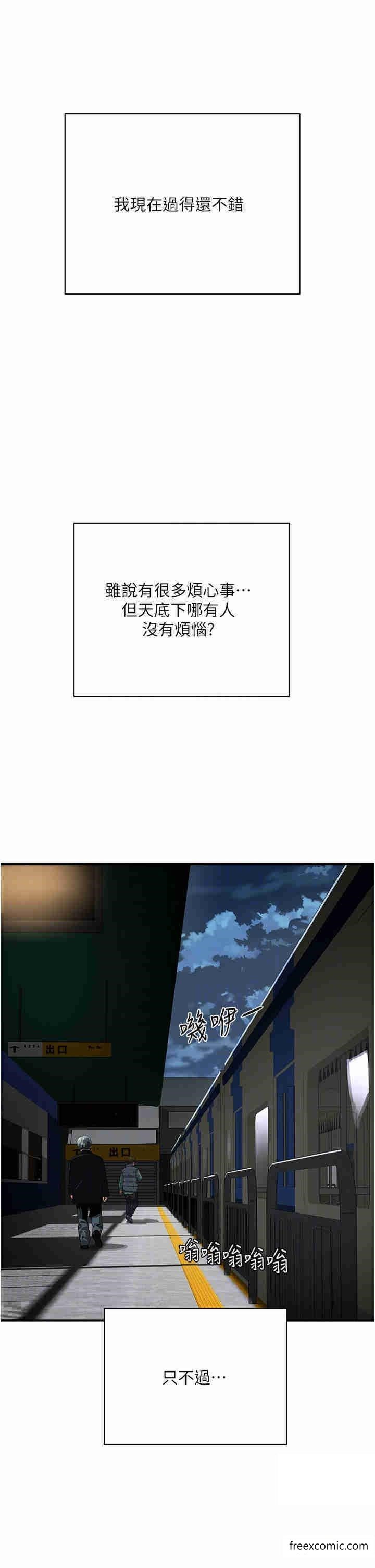 30P - 夏日深处