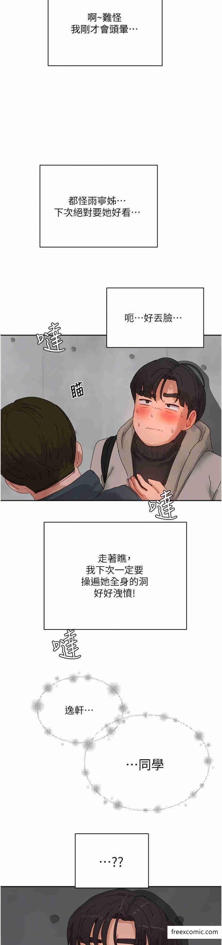 32P - 夏日深处