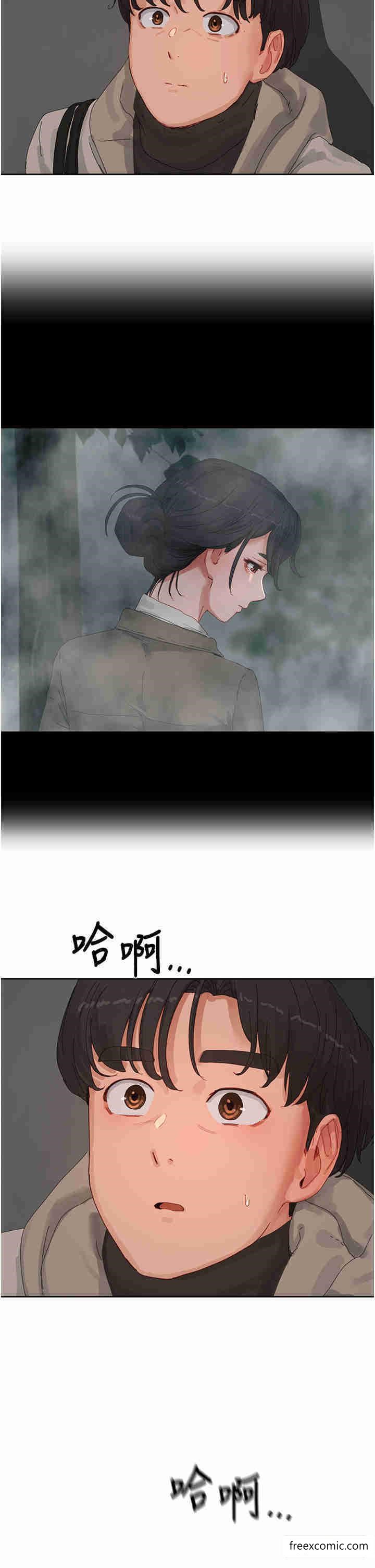 33P - 夏日深处
