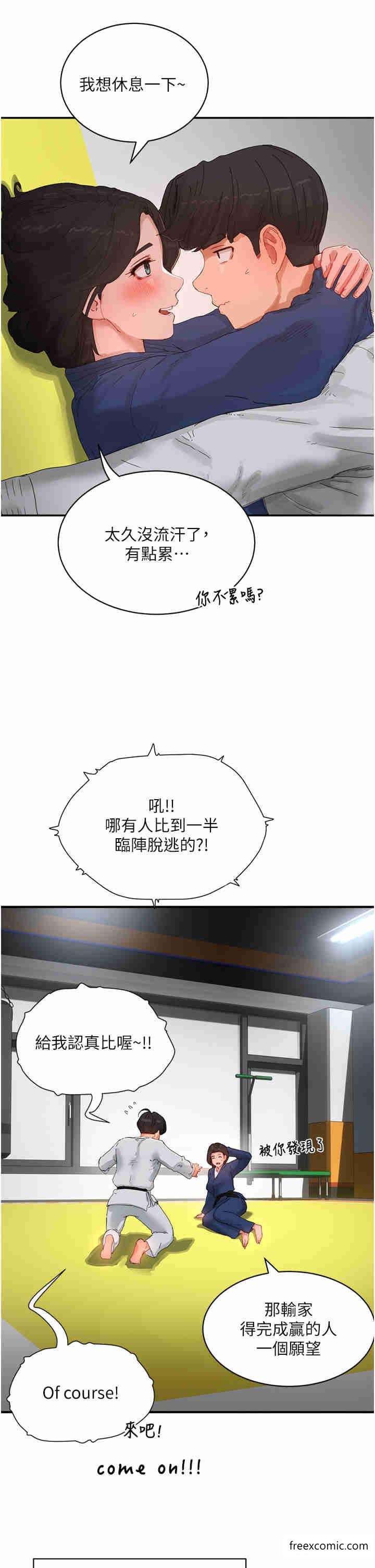5P - 夏日深处