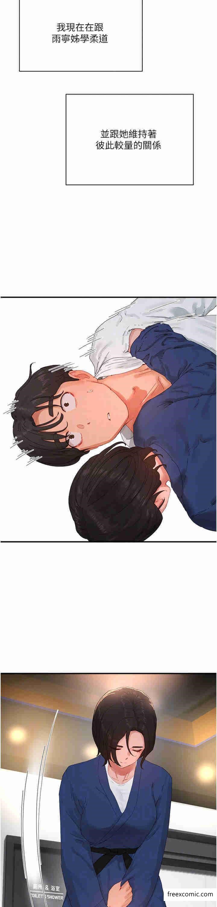6P - 夏日深处