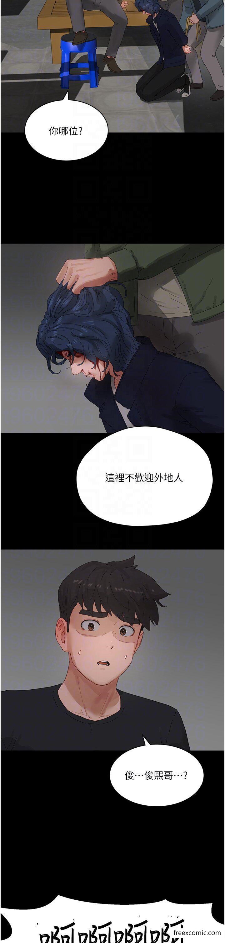 10P - 夏日深处