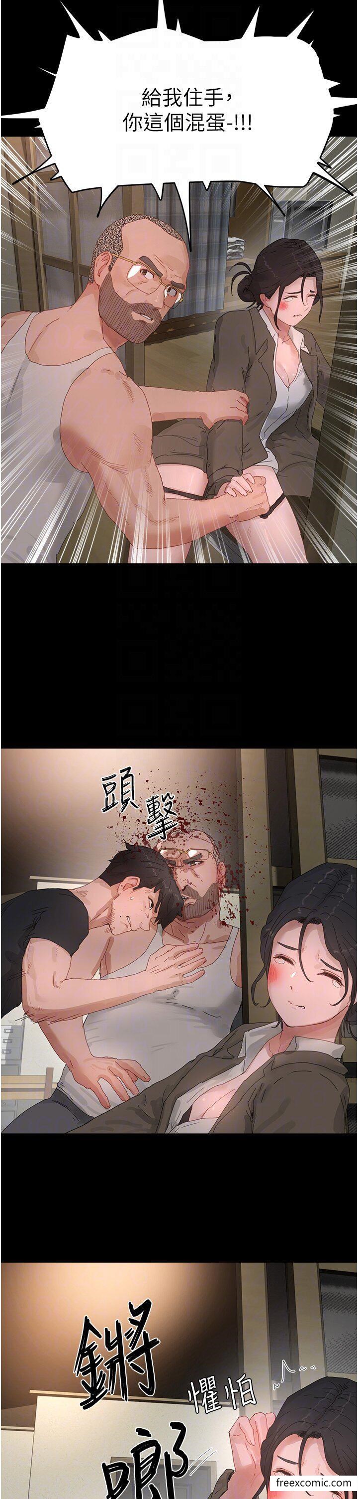 14P - 夏日深处