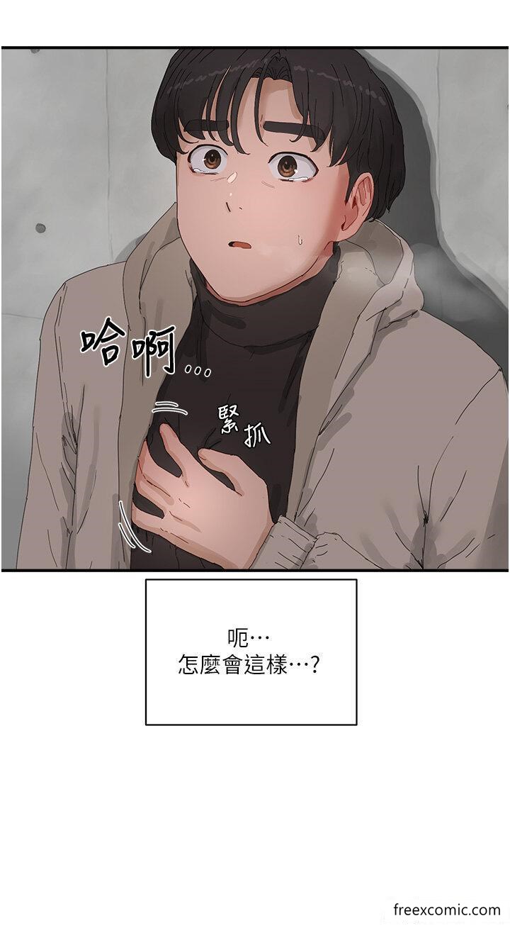 16P - 夏日深处