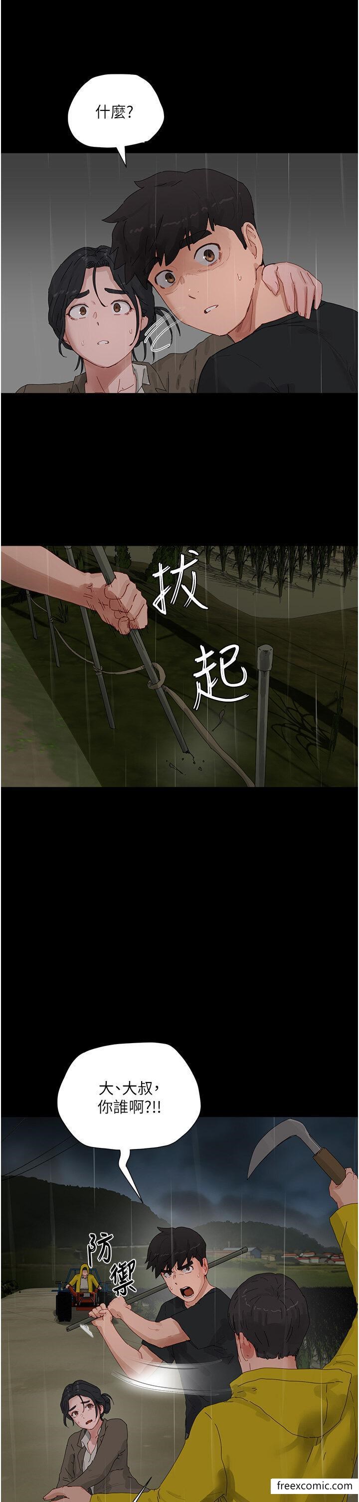 21P - 夏日深处
