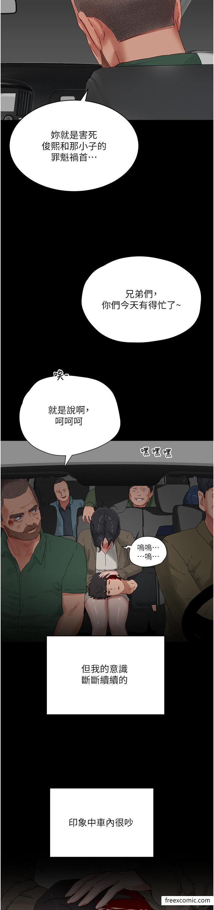 27P - 夏日深处