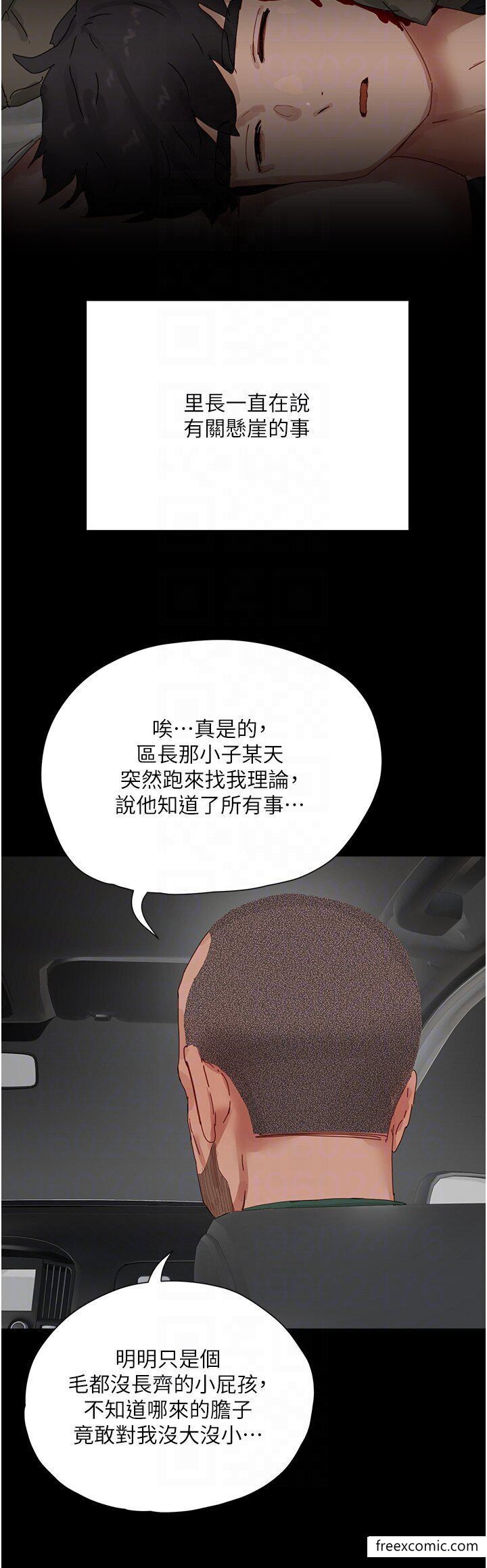 28P - 夏日深处