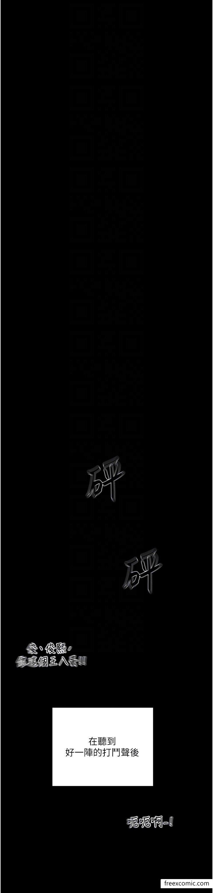 34P - 夏日深处