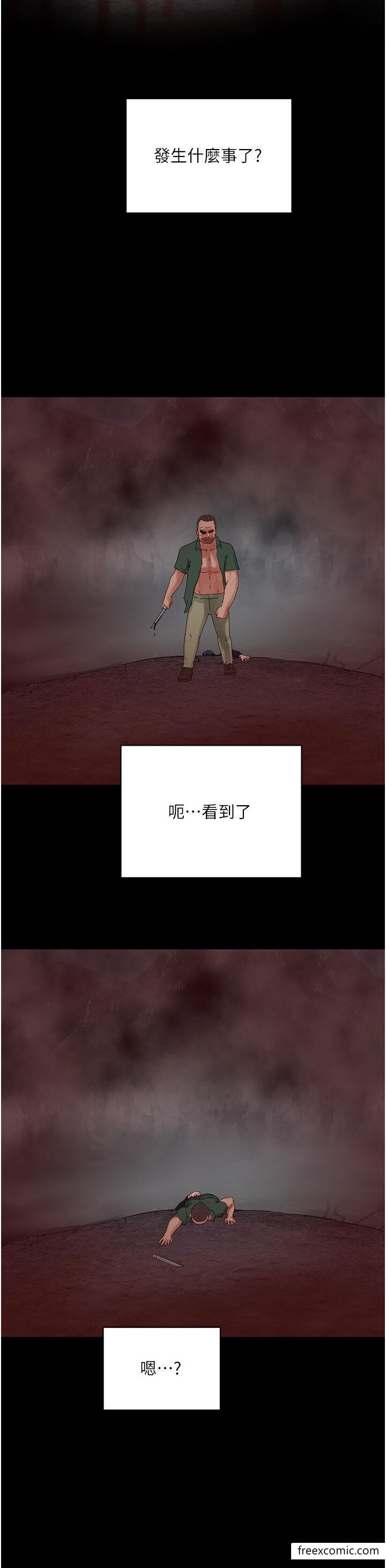 36P - 夏日深处