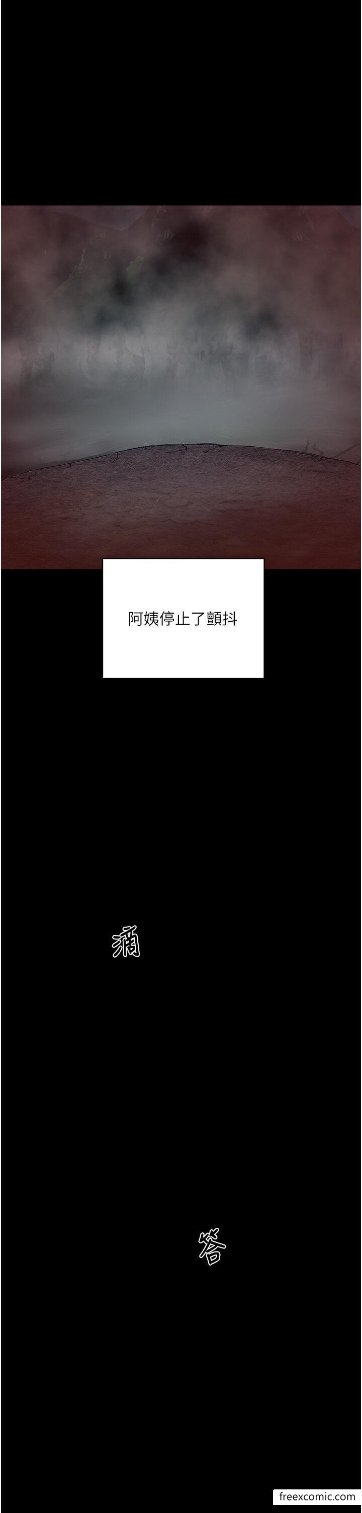 37P - 夏日深处