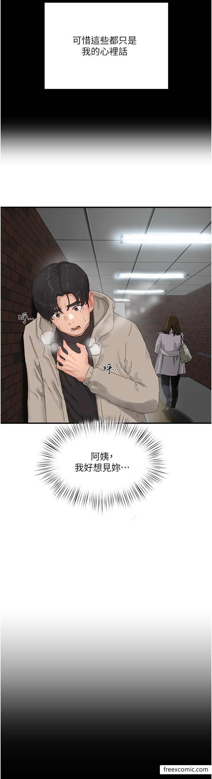 40P - 夏日深处
