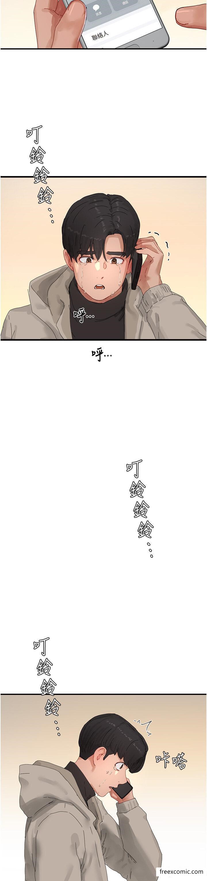 48P - 夏日深处