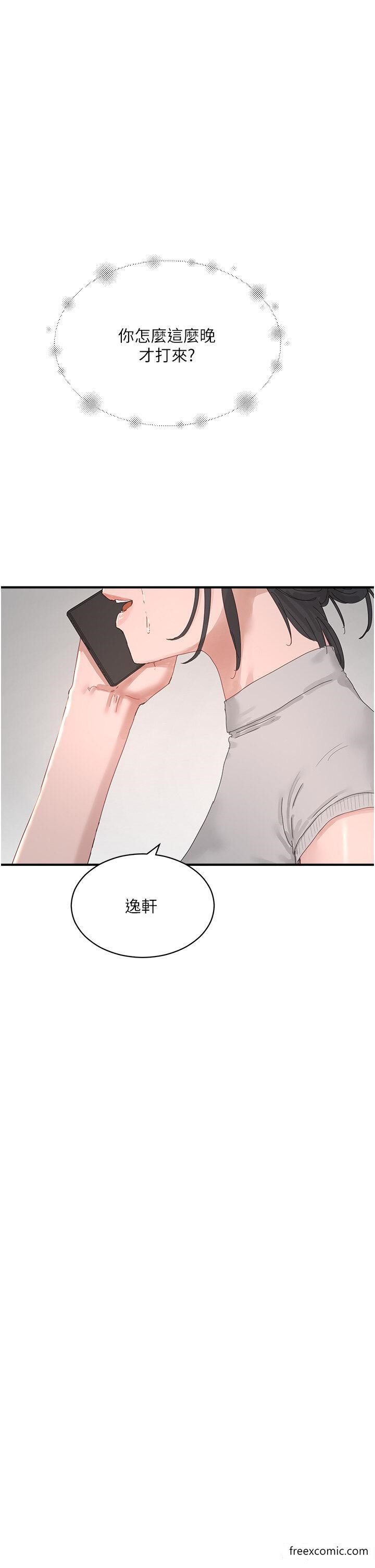 51P - 夏日深处