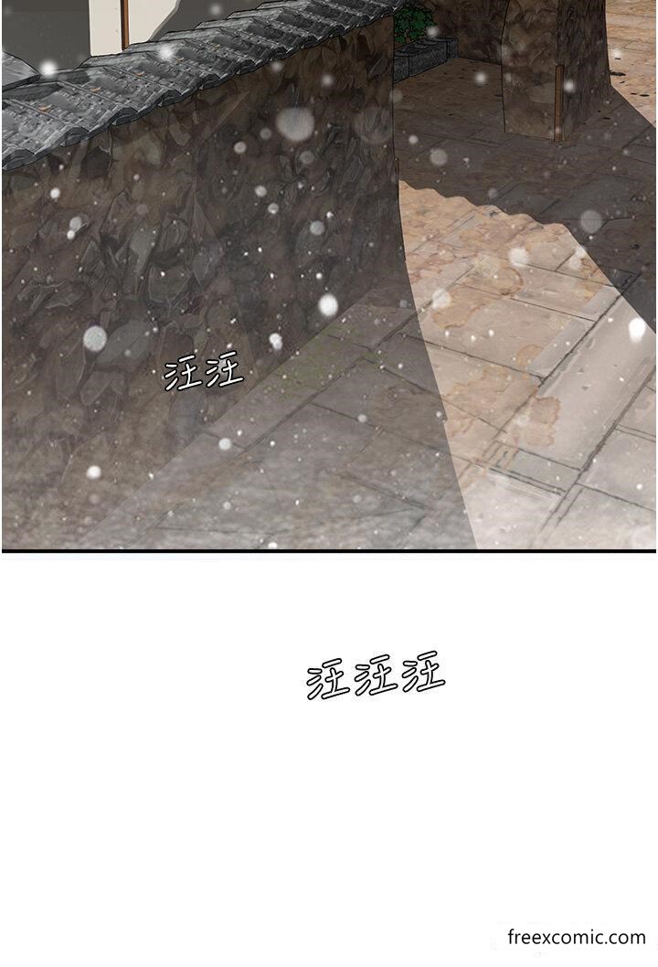 54P - 夏日深处
