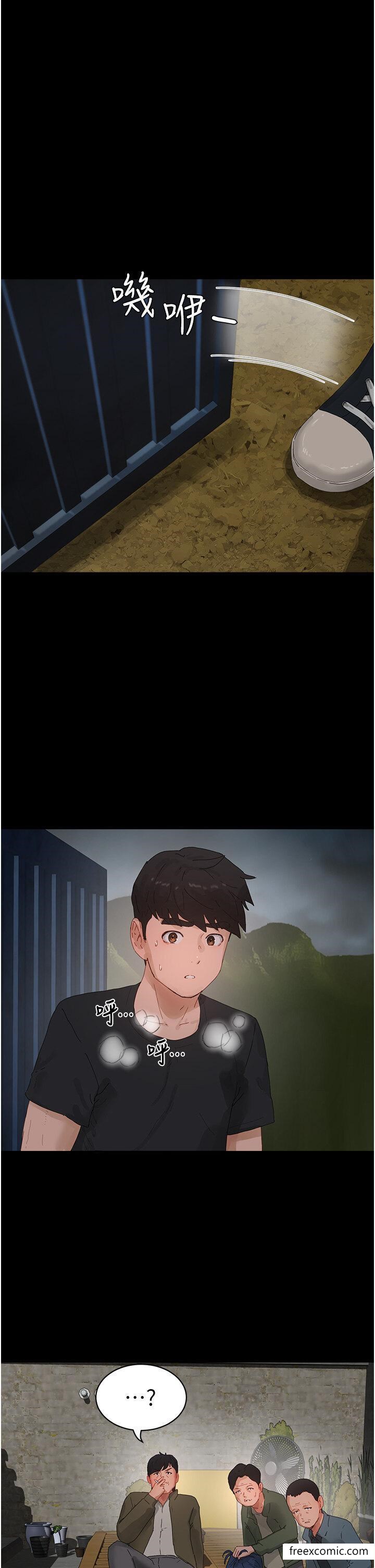 9P - 夏日深处