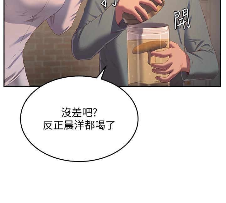 17P - 夏日深处