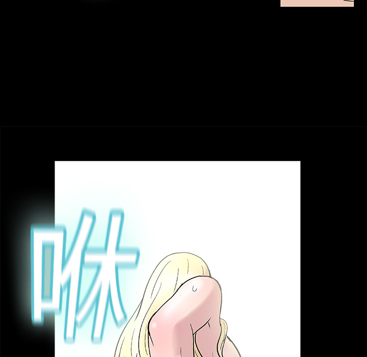 19P - 反乌托邦游戏