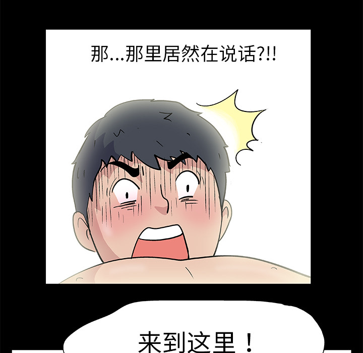 22P - 反乌托邦游戏
