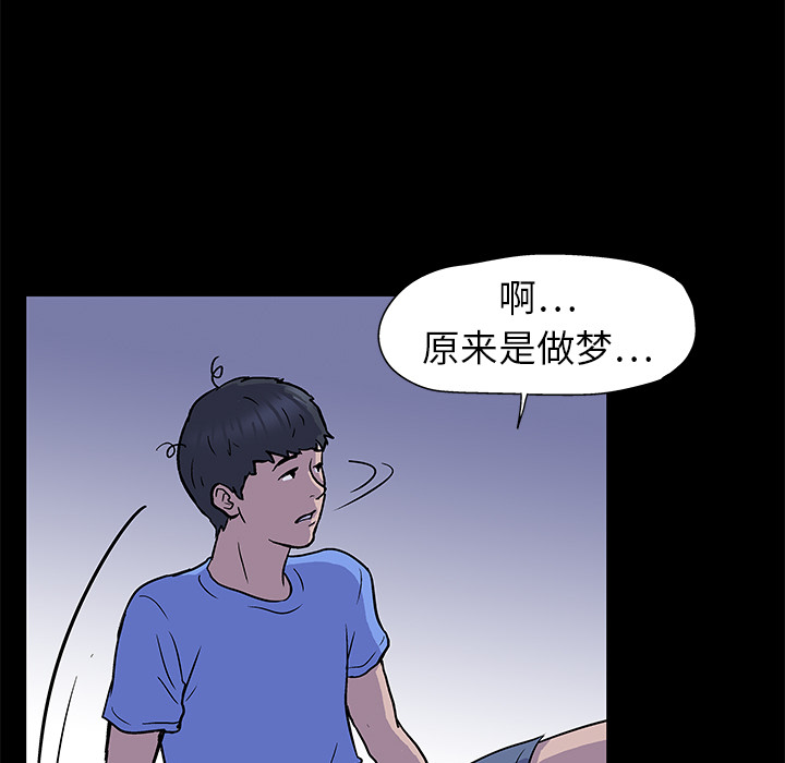 29P - 反乌托邦游戏