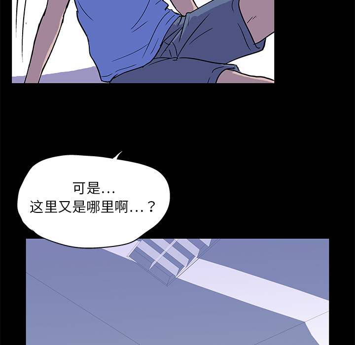 30P - 反乌托邦游戏