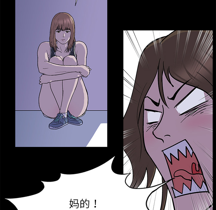 34P - 反乌托邦游戏